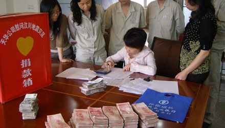 慷慨解囊，援助災區