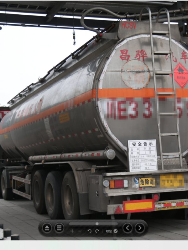 工業(yè)用甲醇